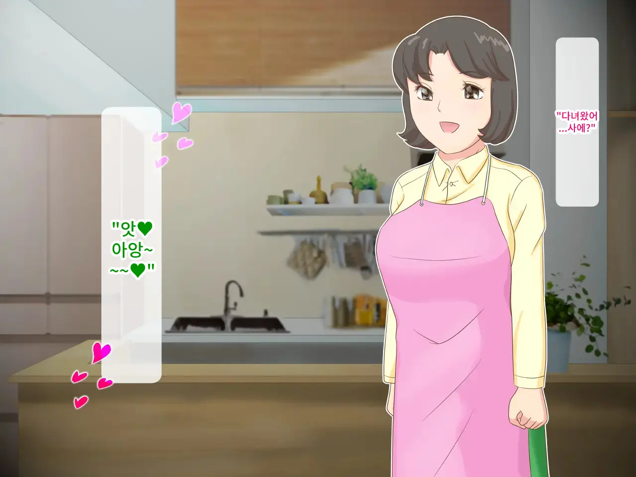 Daraku Haha Fusae ~ Yarichin Ni To Sareta Oyako | 타락모 후사에 ~걸레남에게 타락한 모녀